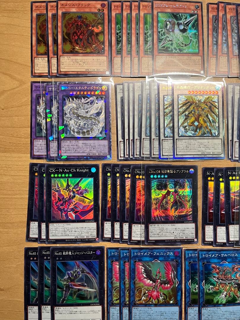 遊戯王 リミットオーバーコレクション ライバルズ まとめ売り