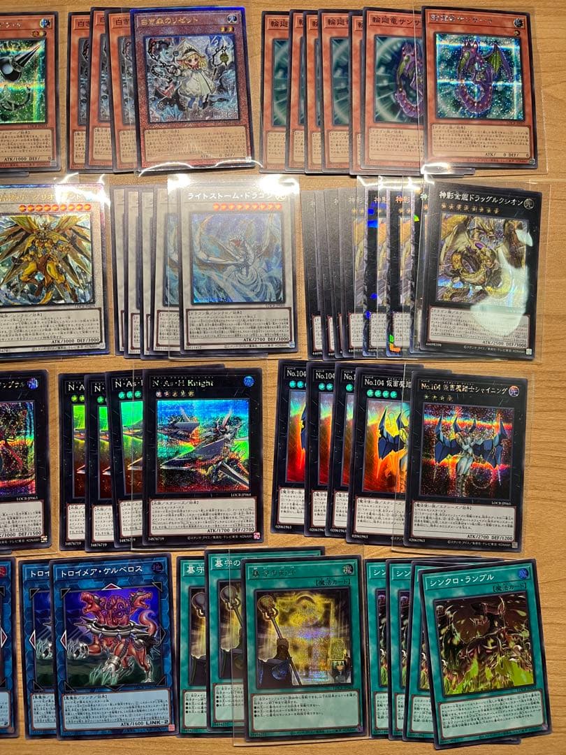 遊戯王 リミットオーバーコレクション ライバルズ まとめ売り