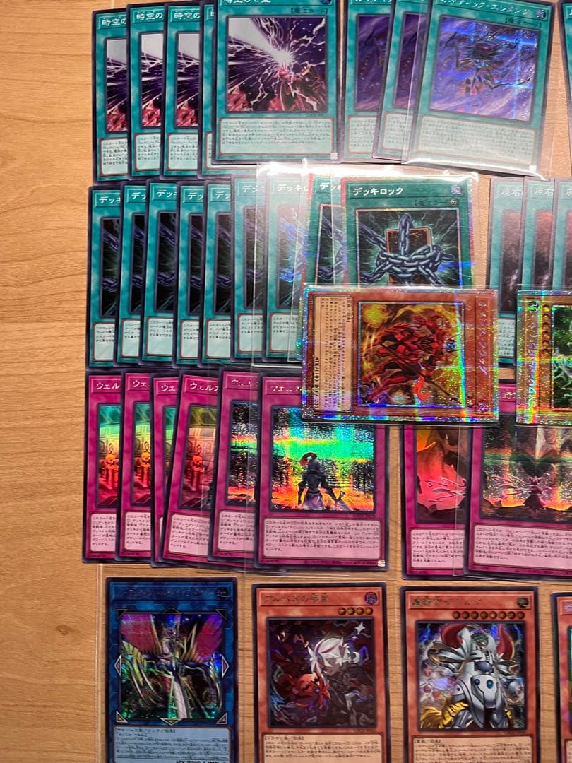 遊戯王 リミットオーバーコレクション ライバルズ まとめ売り