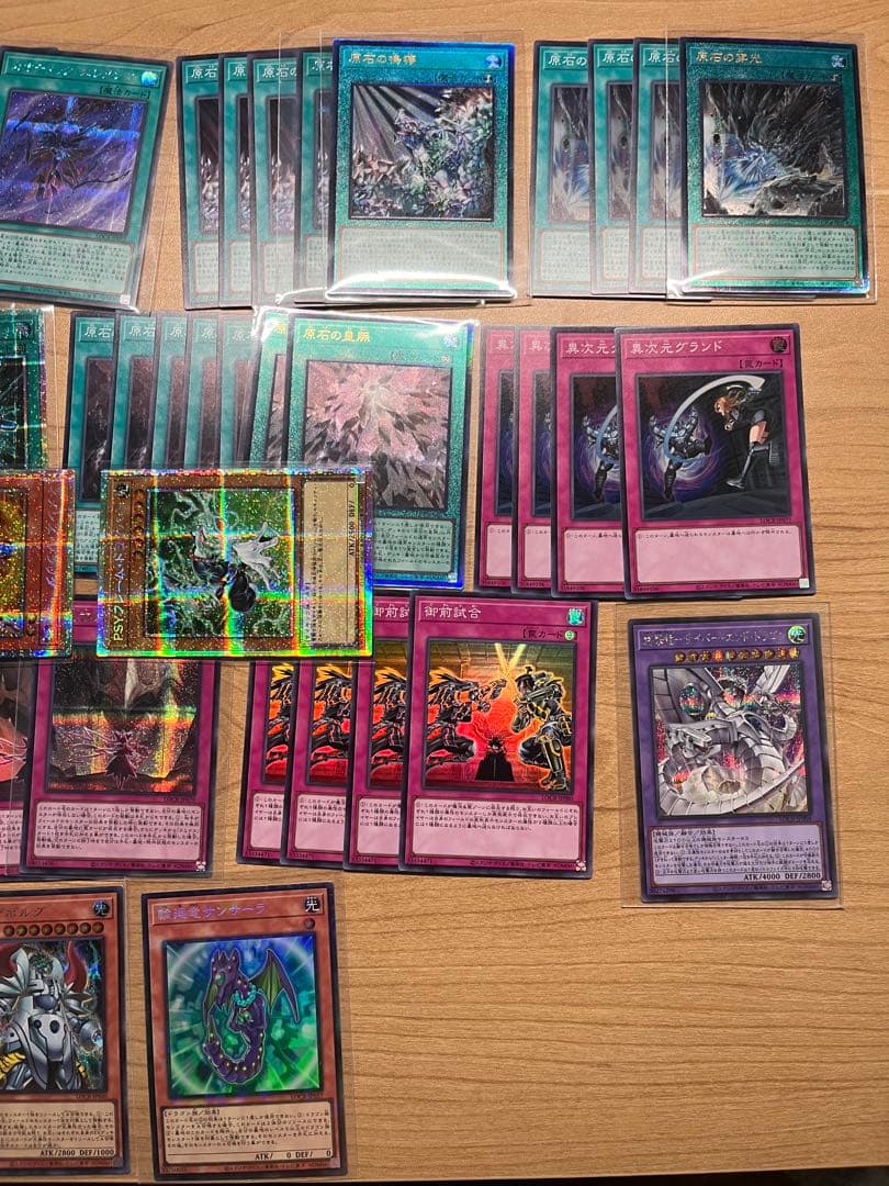 遊戯王 リミットオーバーコレクション ライバルズ まとめ売り