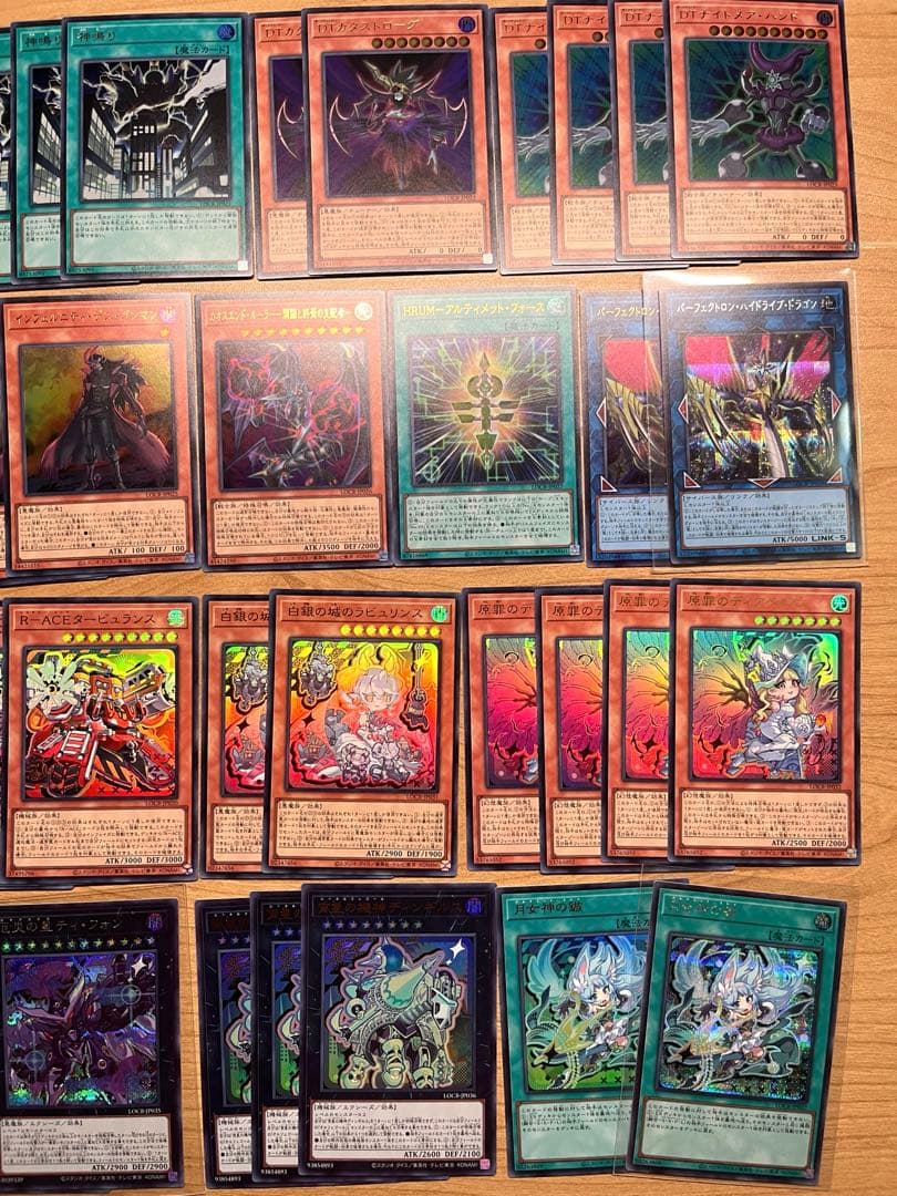 遊戯王 リミットオーバーコレクション ライバルズ まとめ売り