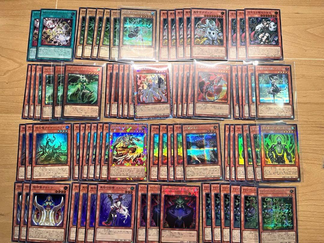 遊戯王 リミットオーバーコレクション ライバルズ まとめ売り