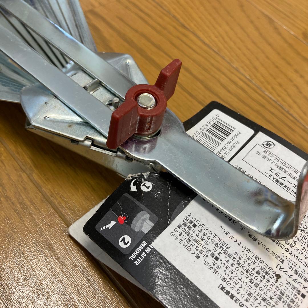 ウルフガルテン WOLF Garten 熊手