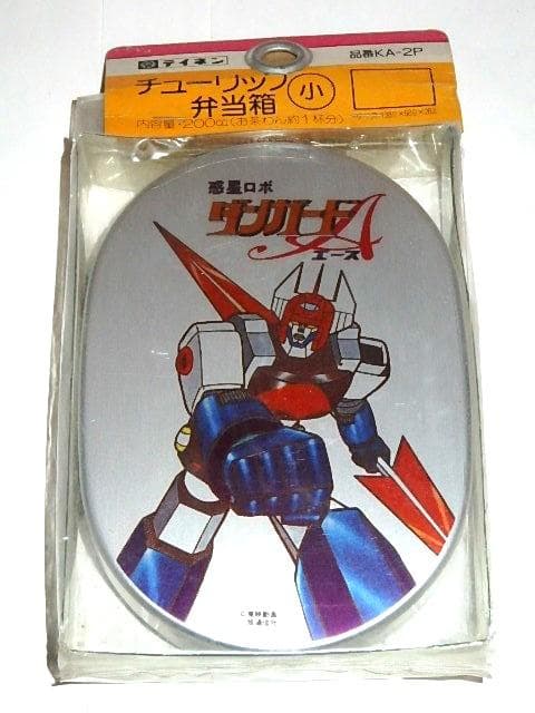 ★お弁当箱　惑星ロボ ダンガードA　松本零士/荒木伸吾/姫野美智先生/東映動画