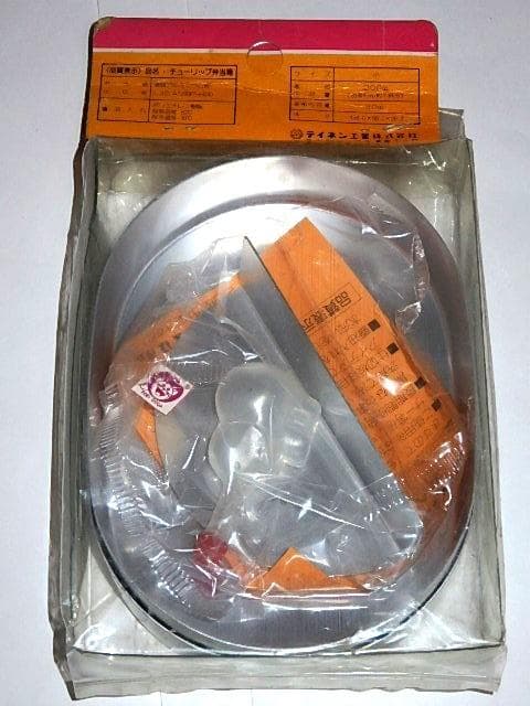 ★お弁当箱　惑星ロボ ダンガードA　松本零士/荒木伸吾/姫野美智先生/東映動画