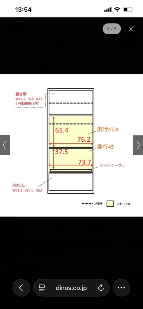 大型レンジが置ける食器棚 2段レンジラック・幅80cm