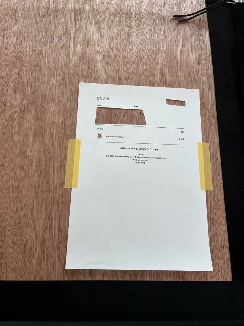 KYNE Untitled Beige 2023 ED100 額装