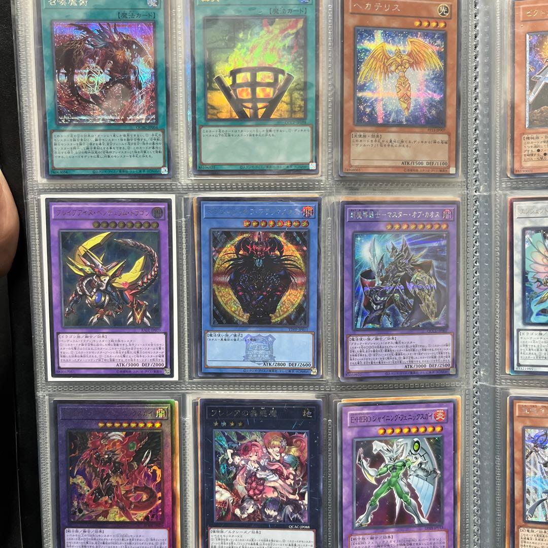 遊戯王　引退品 コレクションファイル