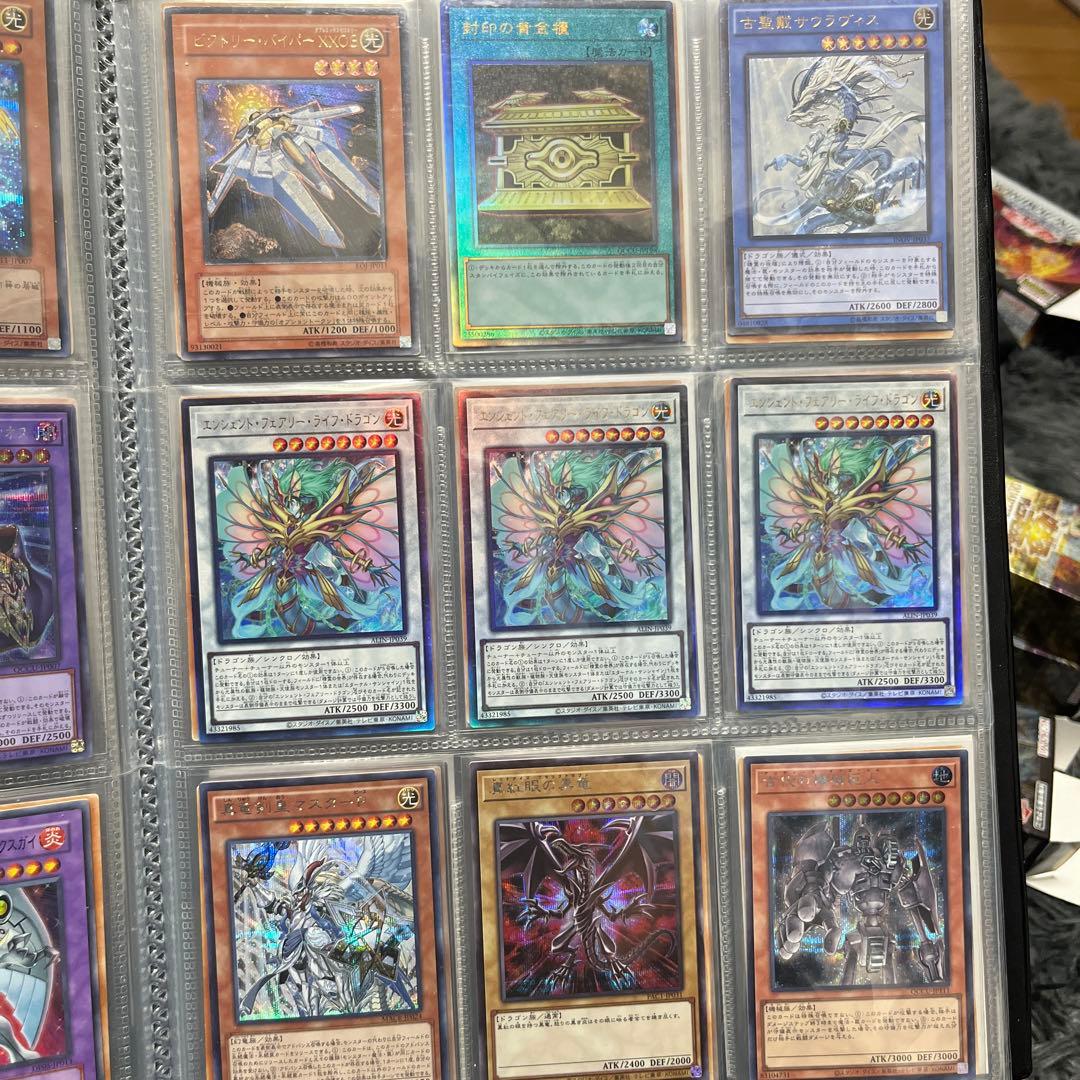 遊戯王　引退品 コレクションファイル