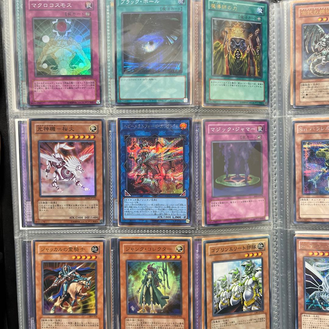 遊戯王　引退品 コレクションファイル