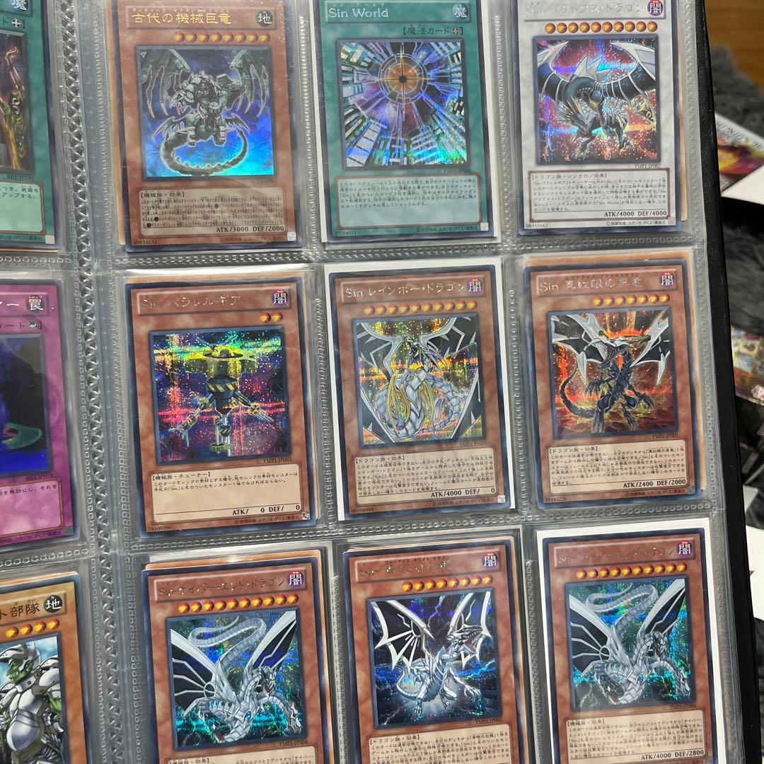 遊戯王　引退品 コレクションファイル