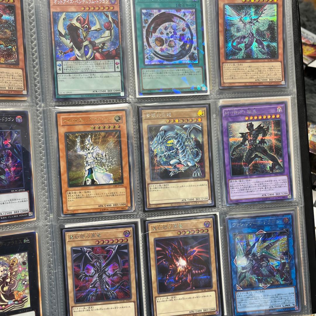遊戯王　引退品 コレクションファイル