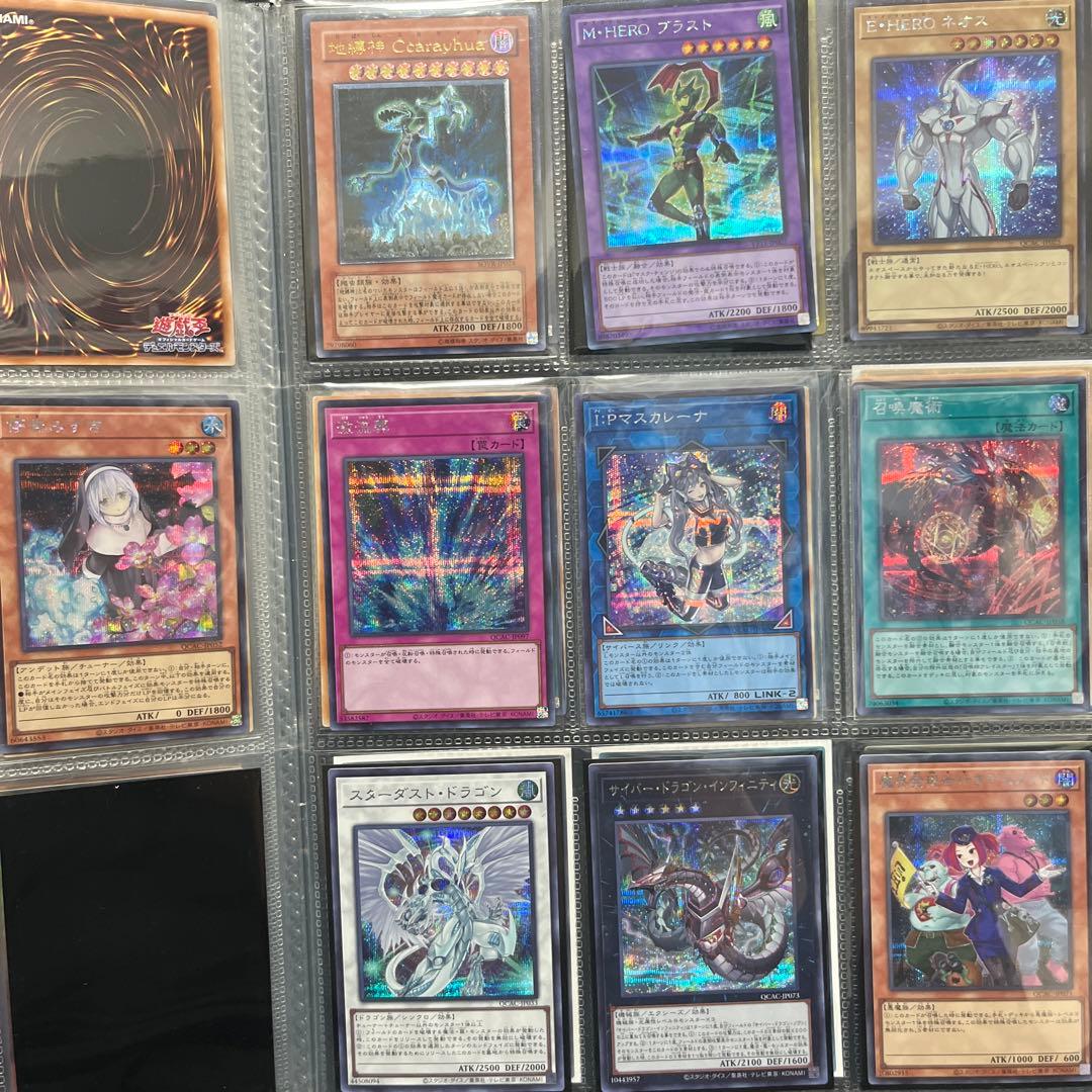 遊戯王　引退品 コレクションファイル