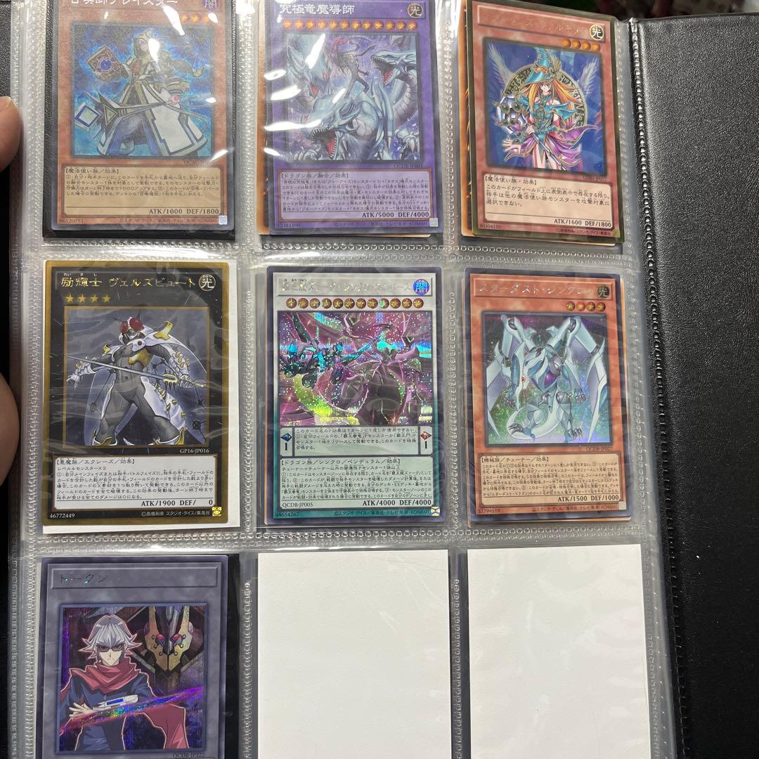 遊戯王　引退品 コレクションファイル