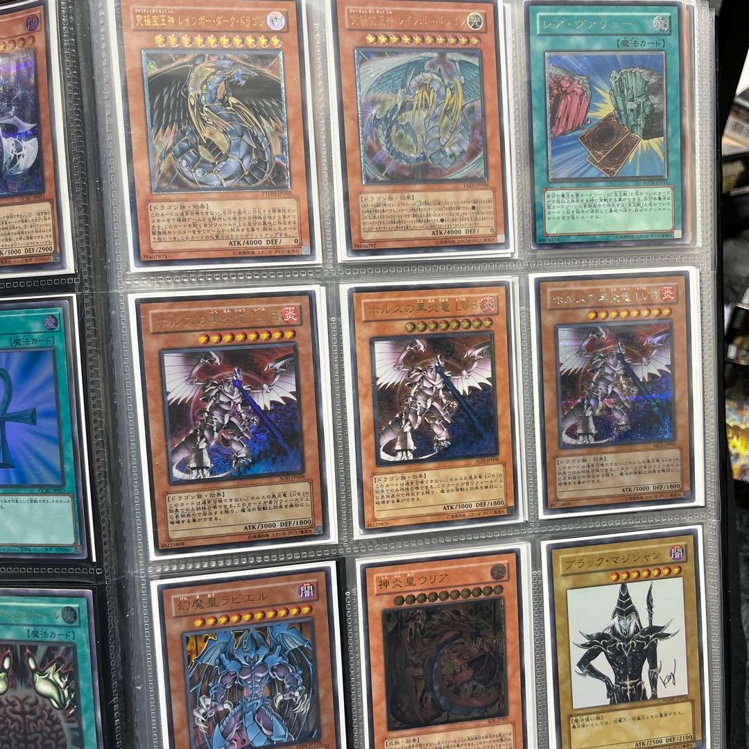 遊戯王　引退品 コレクションファイル