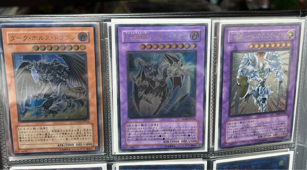 遊戯王　引退品 コレクションファイル