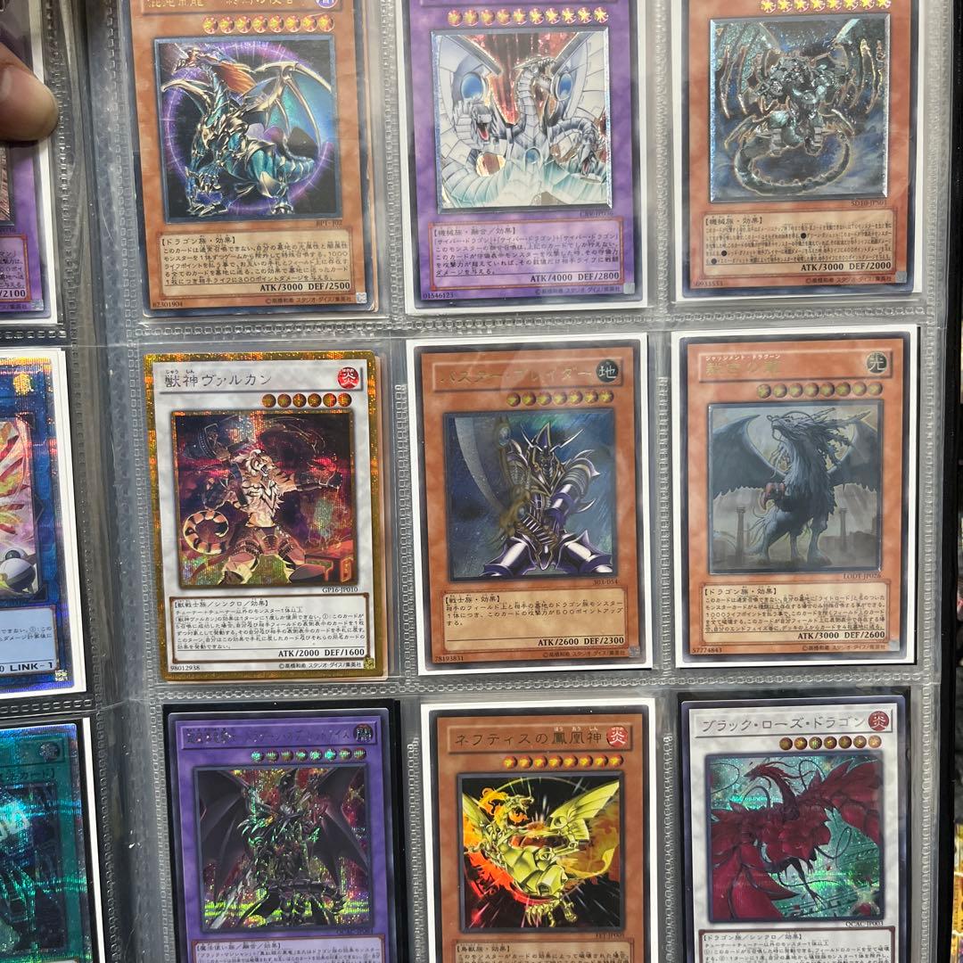 遊戯王　引退品 コレクションファイル