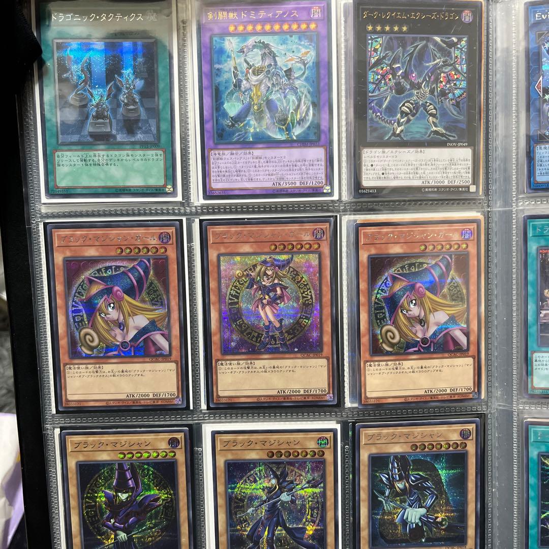 遊戯王　引退品 コレクションファイル