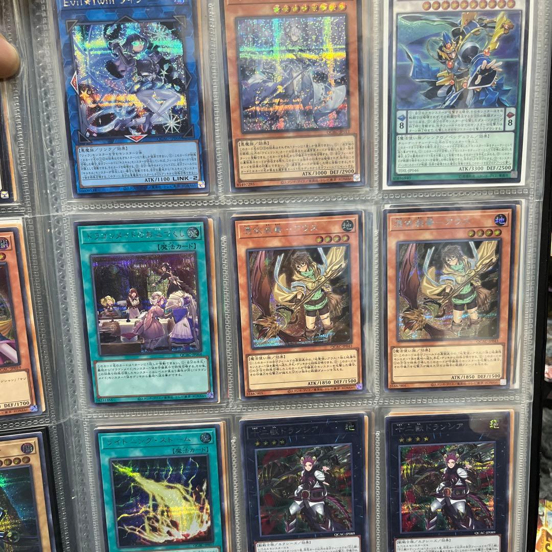 遊戯王　引退品 コレクションファイル