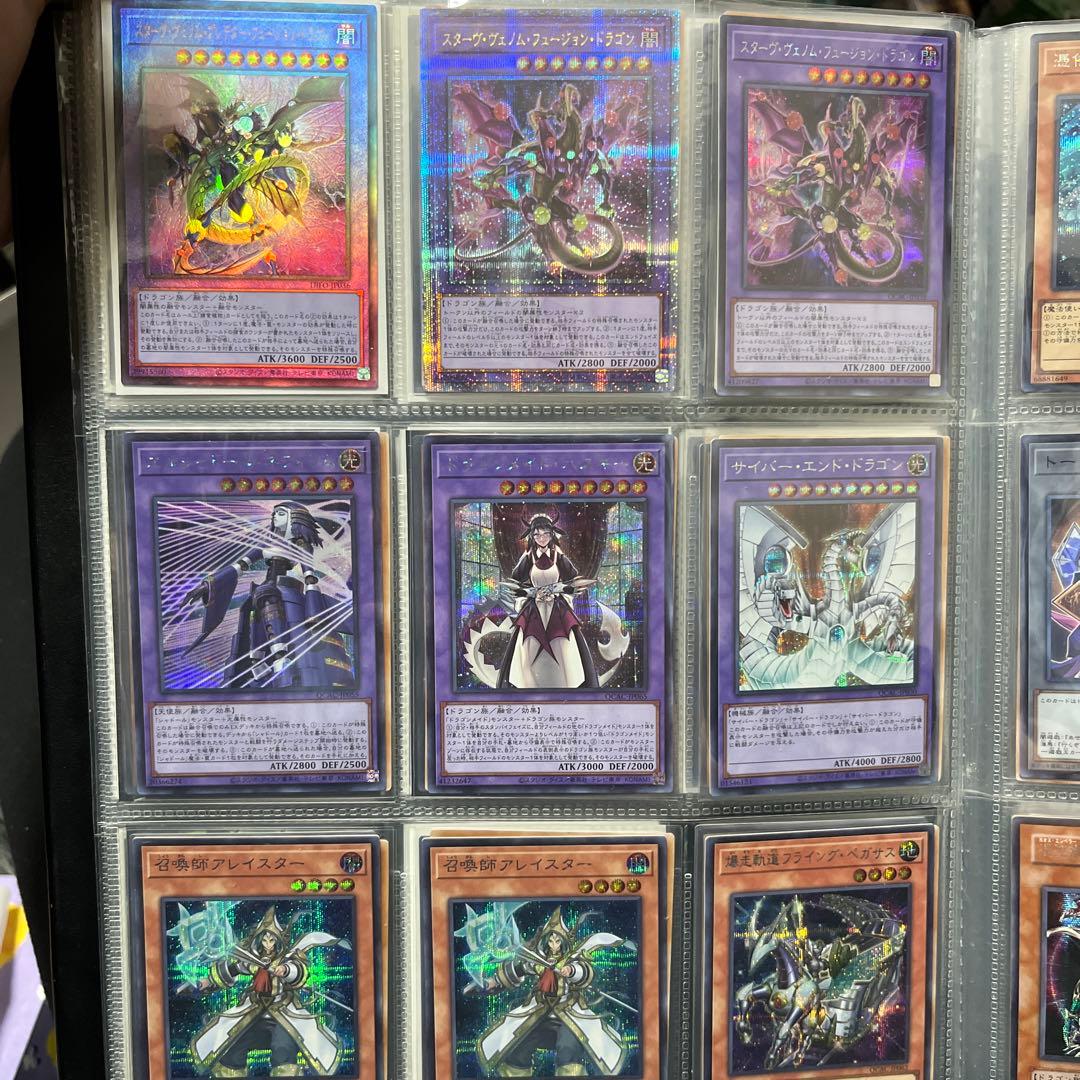 遊戯王　引退品 コレクションファイル