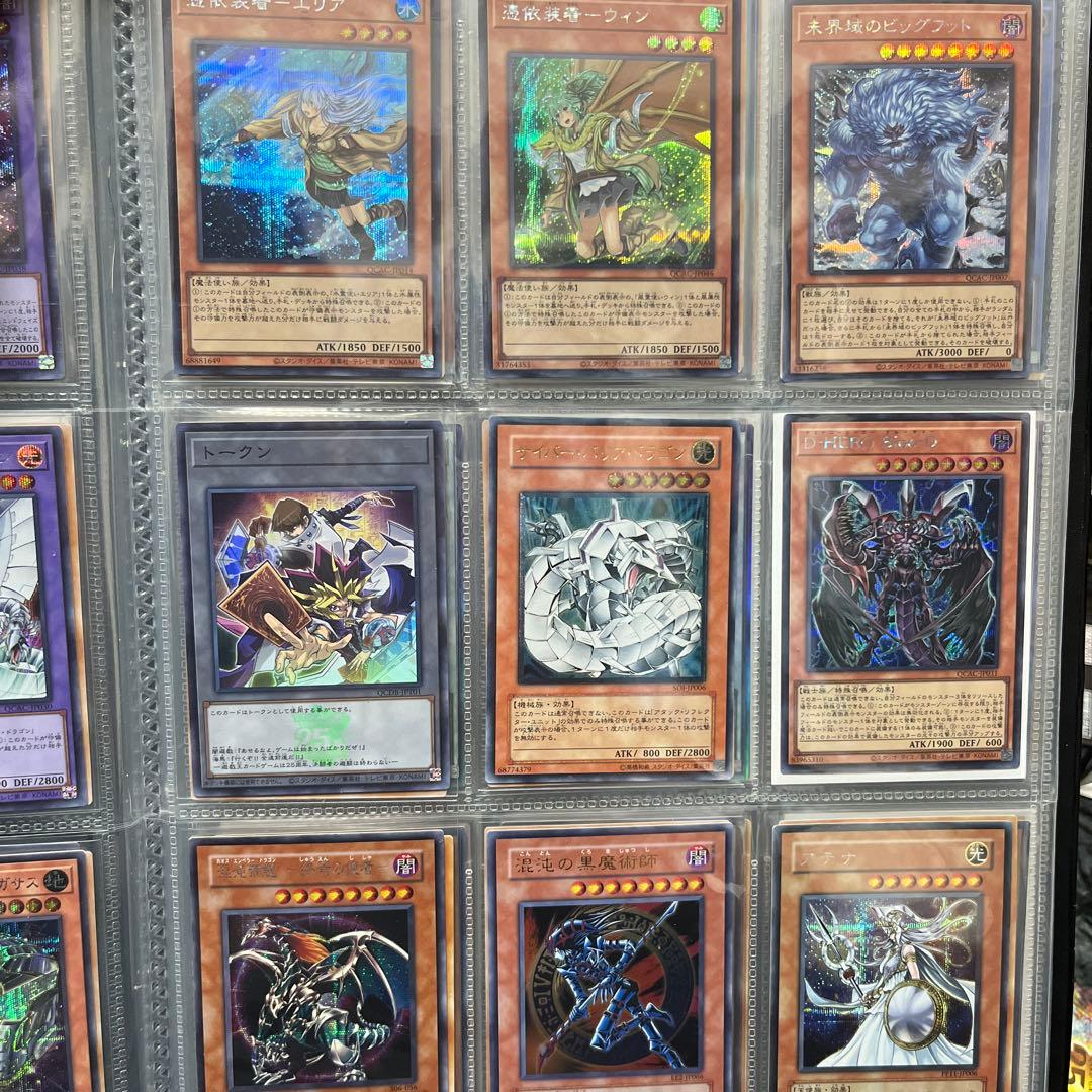 遊戯王　引退品 コレクションファイル