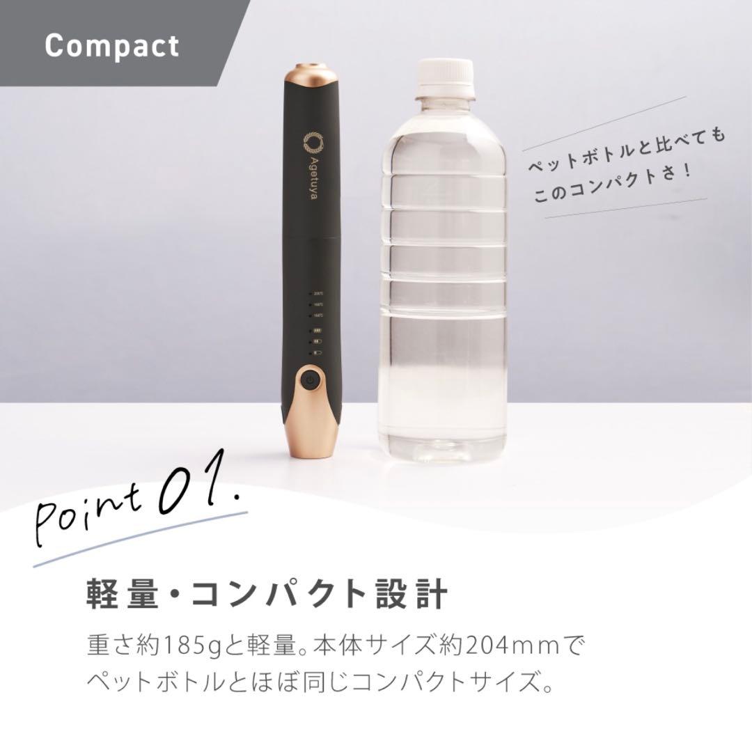 Agetuya コードレスミニアイロンII AG-0004-G