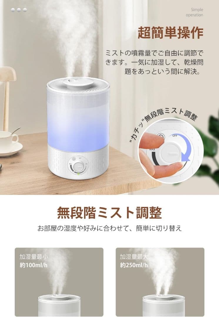 ♥新品未使用♥ お手入れ簡単 加湿器 アロマオイル対応！UVライト搭載！