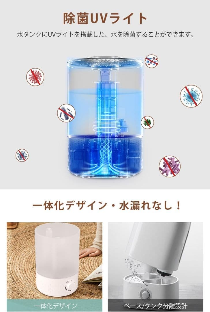♥新品未使用♥ お手入れ簡単 加湿器 アロマオイル対応！UVライト搭載！