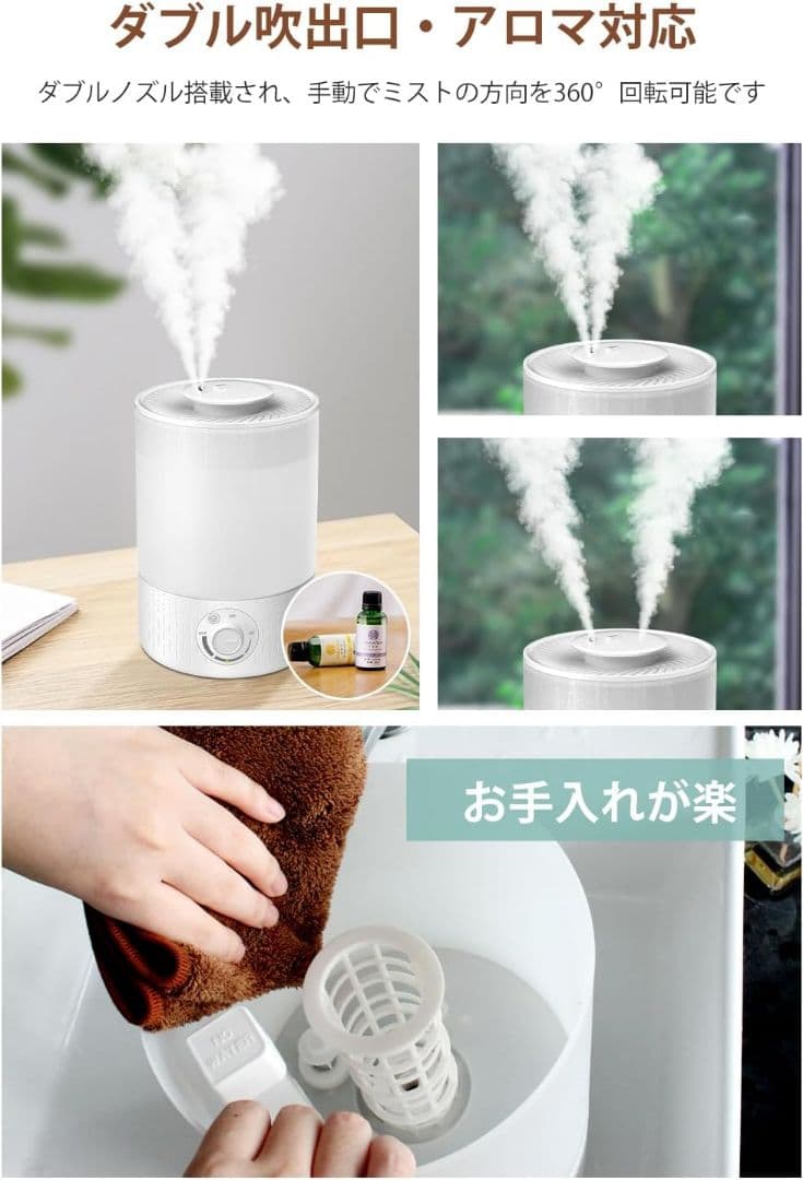 ♥新品未使用♥ お手入れ簡単 加湿器 アロマオイル対応！UVライト搭載！