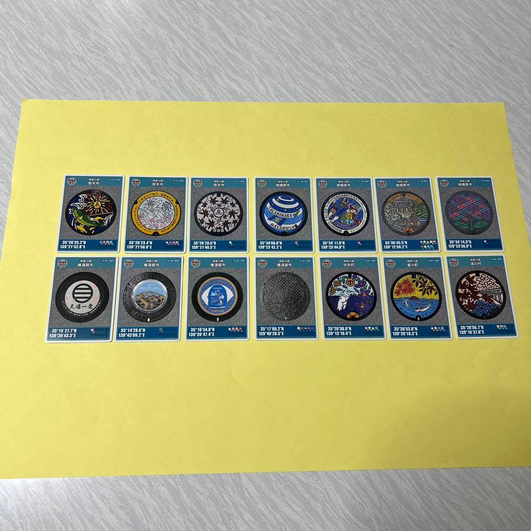 マンホールカード小田原市　茅ヶ崎市　綾瀬市　厚木市　相模原市　横須賀市 計28枚