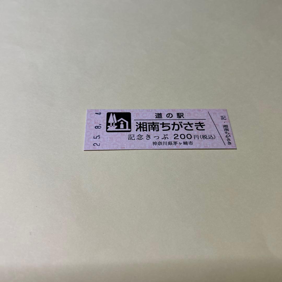 マンホールカード小田原市　茅ヶ崎市　綾瀬市　厚木市　相模原市　横須賀市 計28枚