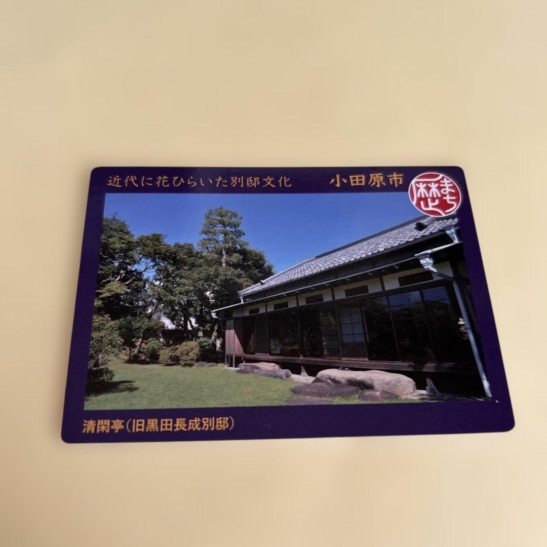 マンホールカード小田原市　茅ヶ崎市　綾瀬市　厚木市　相模原市　横須賀市 計28枚