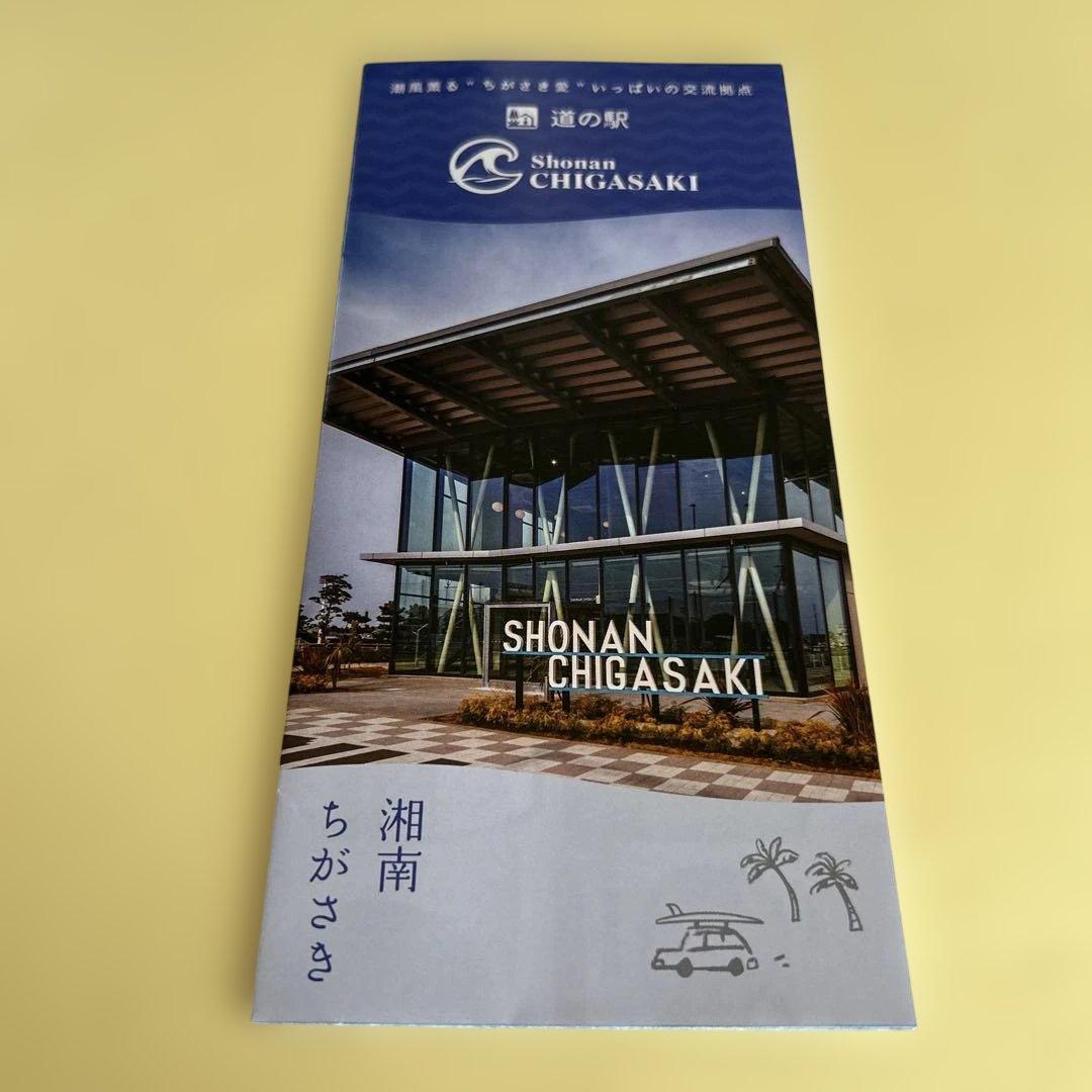 マンホールカード小田原市　茅ヶ崎市　綾瀬市　厚木市　相模原市　横須賀市 計28枚