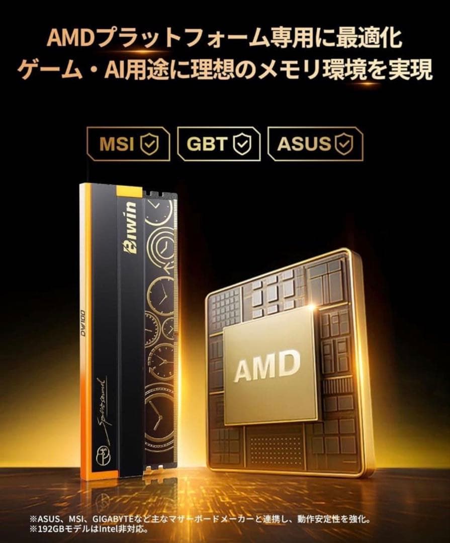 【48GB×4】192GBBiwin DW100 DDR5 管理番号4