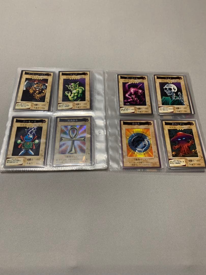 バンダイ版　遊戯王　カードダス　コンプセット　118枚＋TA2