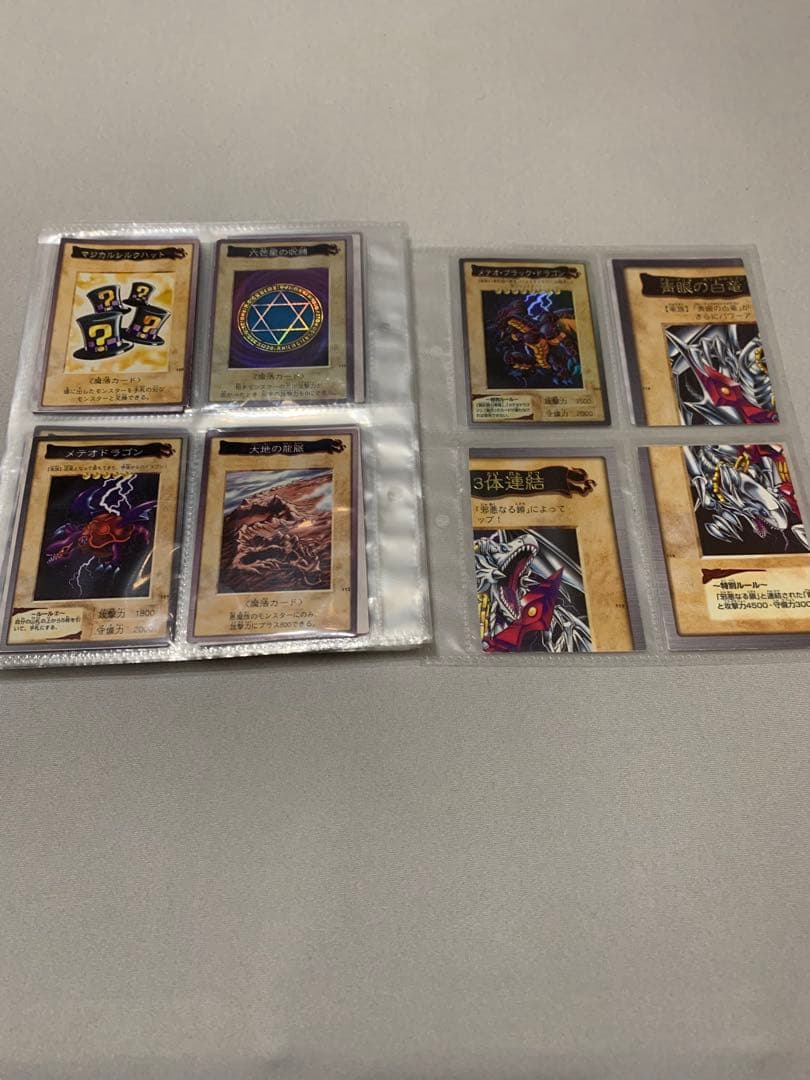 バンダイ版　遊戯王　カードダス　コンプセット　118枚＋TA2