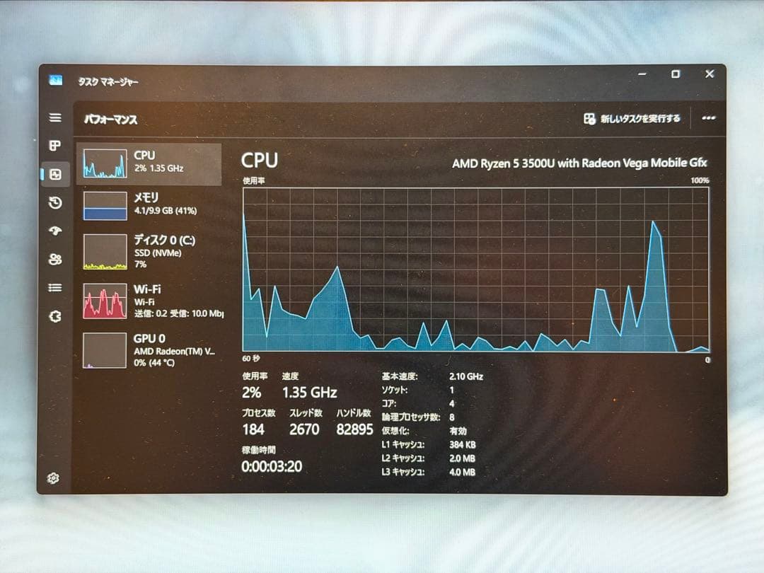 Windowsノート本体 Lenovo IdeaPad S540 Ryzen 5/12GB/256GB