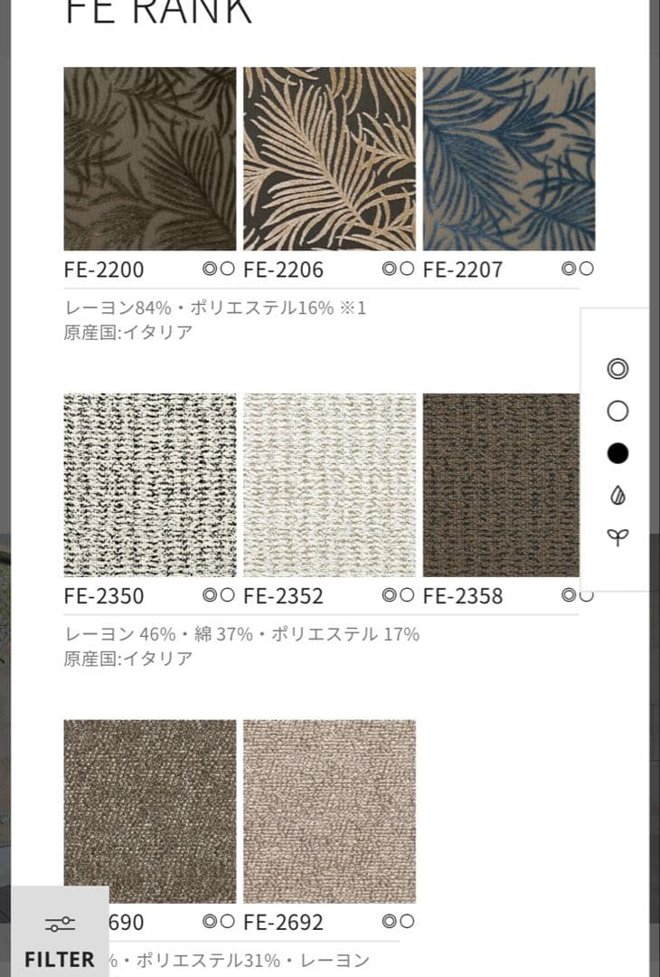 全国送無料、首都圏2.4万割引〜 フクラ フィナンシェ80.6万 フェザーソファ