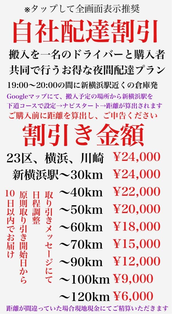 全国送無料、首都圏2.4万割引〜 フクラ フィナンシェ80.6万 フェザーソファ