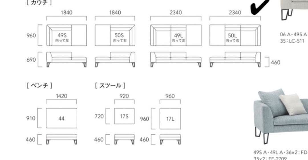 全国送無料、首都圏2.4万割引〜 フクラ フィナンシェ80.6万 フェザーソファ