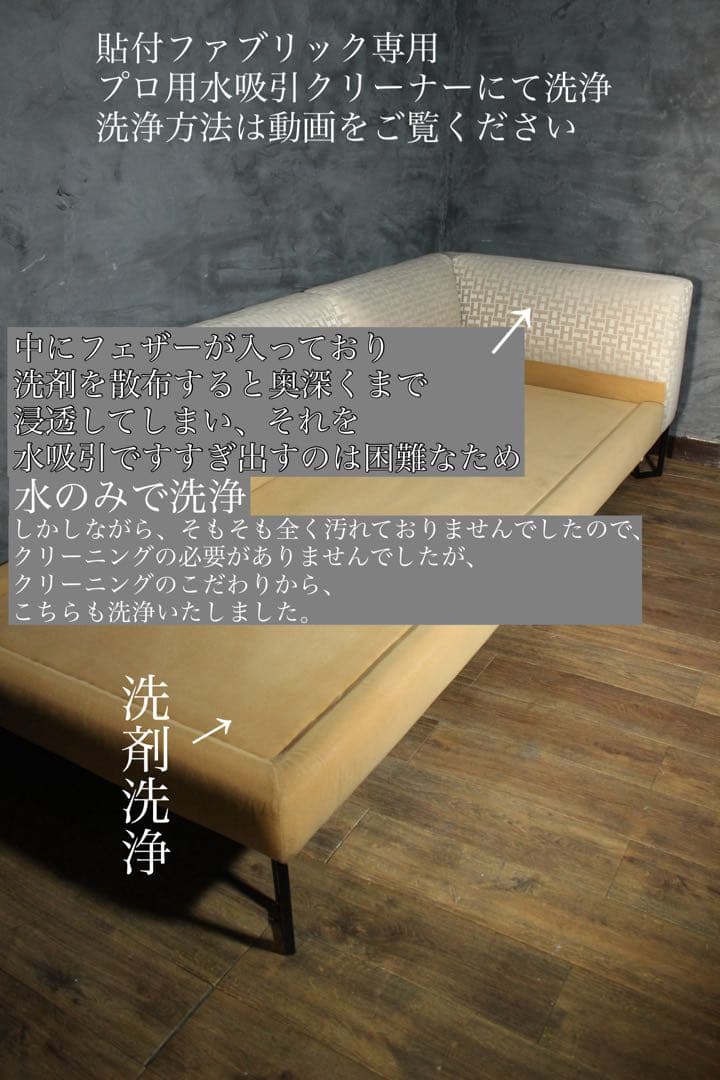 全国送無料、首都圏2.4万割引〜 フクラ フィナンシェ80.6万 フェザーソファ