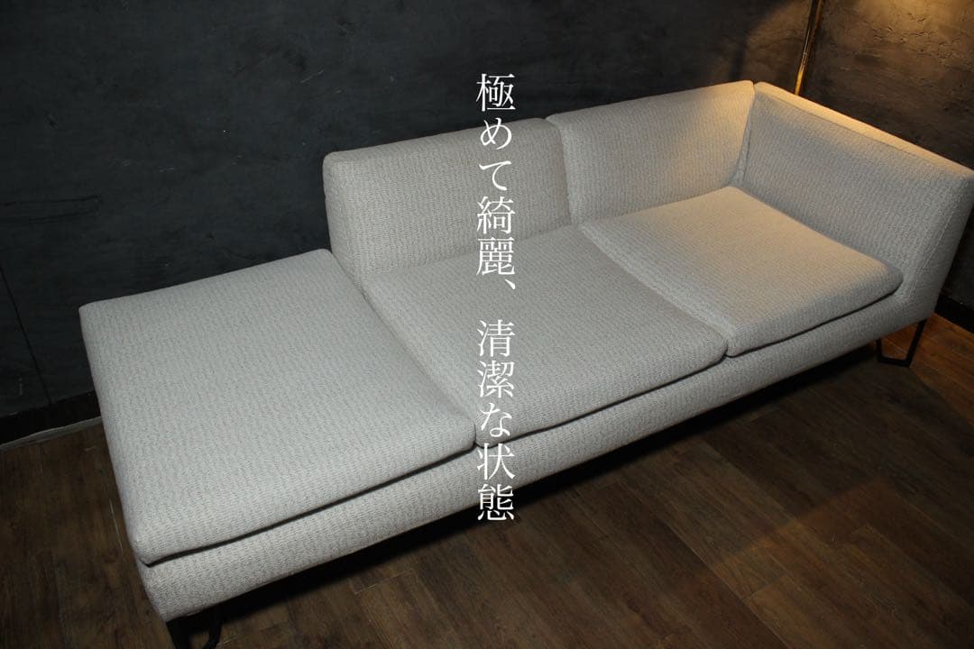 全国送無料、首都圏2.4万割引〜 フクラ フィナンシェ80.6万 フェザーソファ