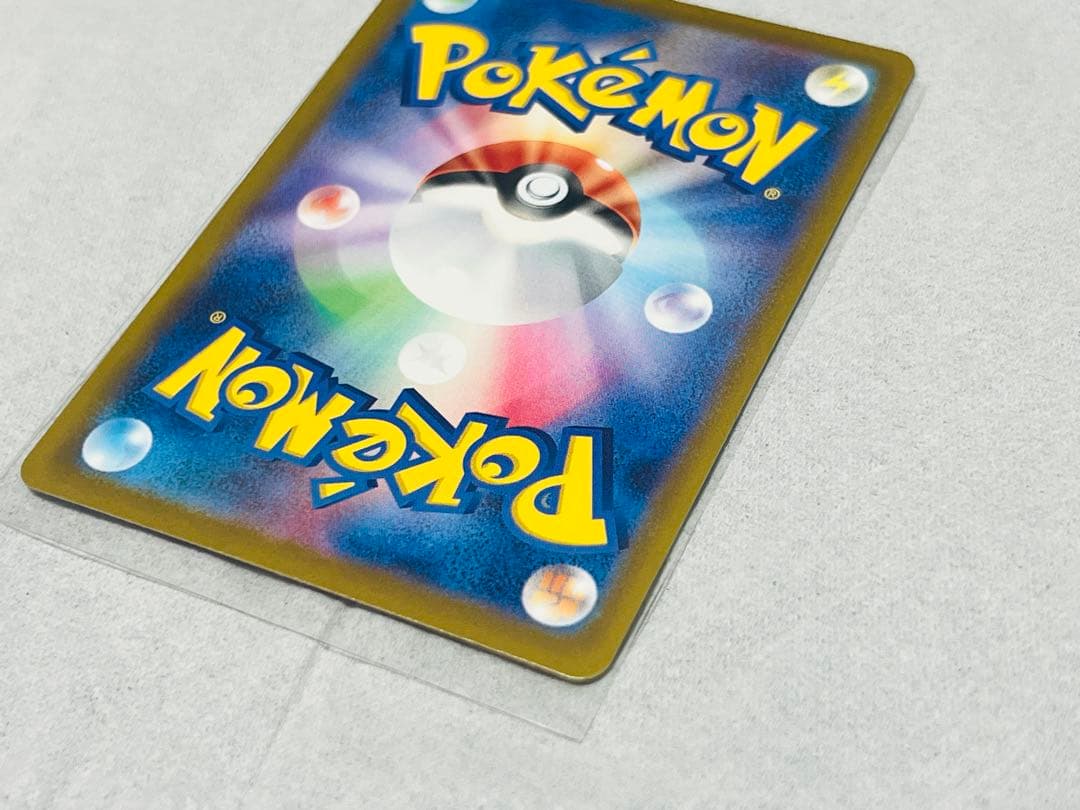 早い者勝ち…極美品‼︎ピカチュウex（SAR）