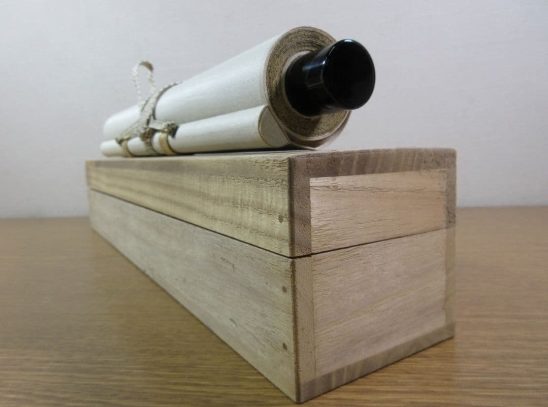 真筆保証 奥田行朗 直筆 無心帰大道 黄檗宗 萬福寺 五十八代管長 茶掛 煎茶