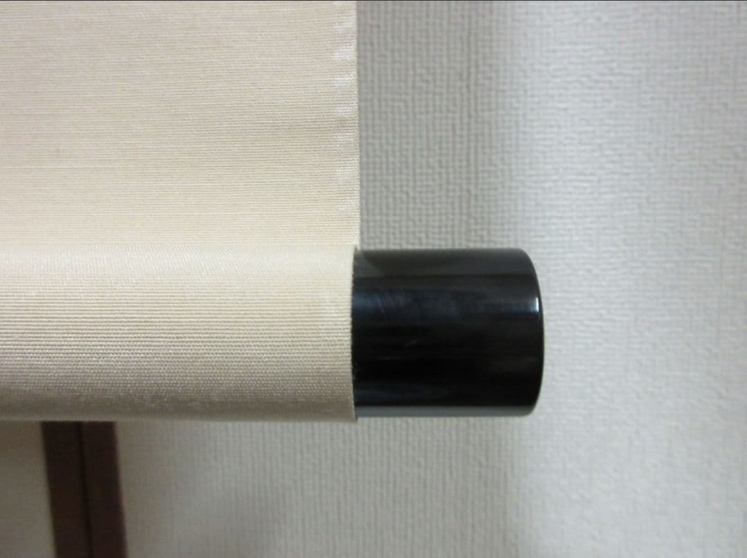 真筆保証 奥田行朗 直筆 無心帰大道 黄檗宗 萬福寺 五十八代管長 茶掛 煎茶