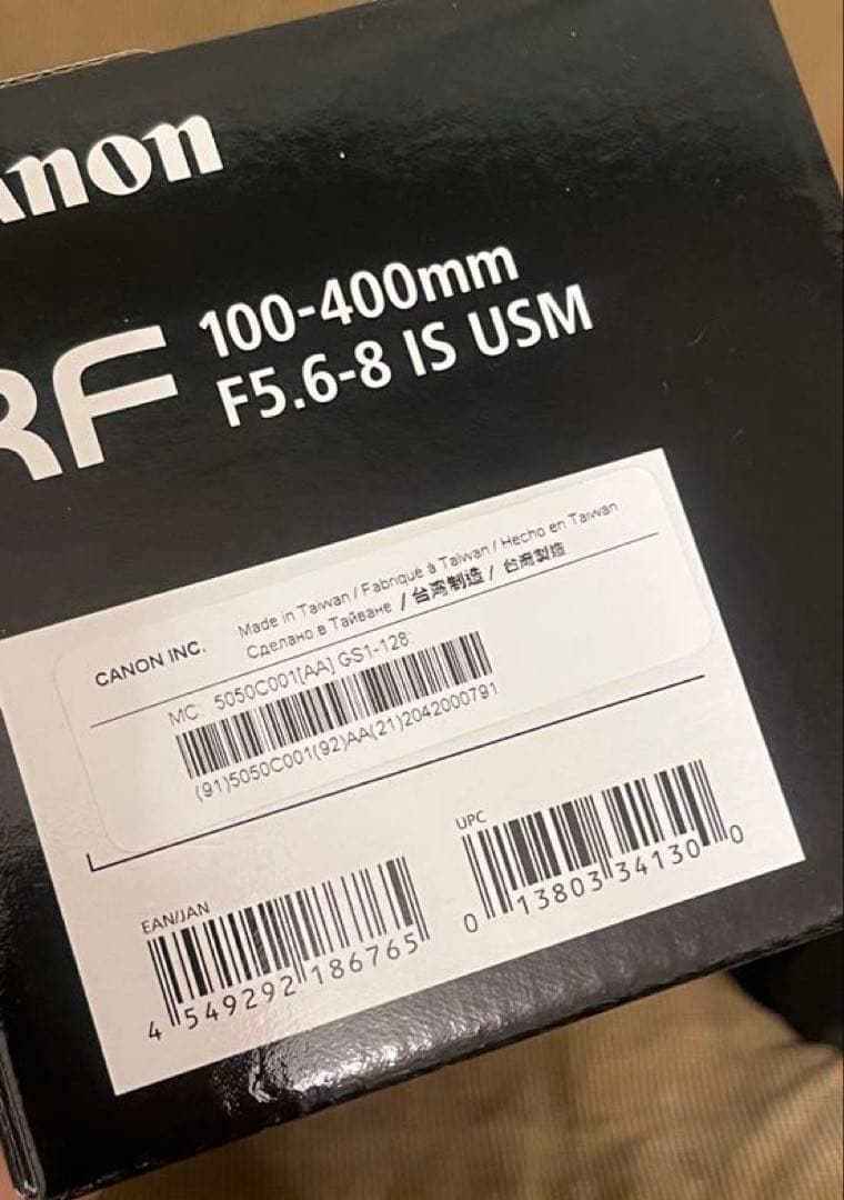 早い者勝ち★ Canon RF 100-400mm F5.6-8 IS USM