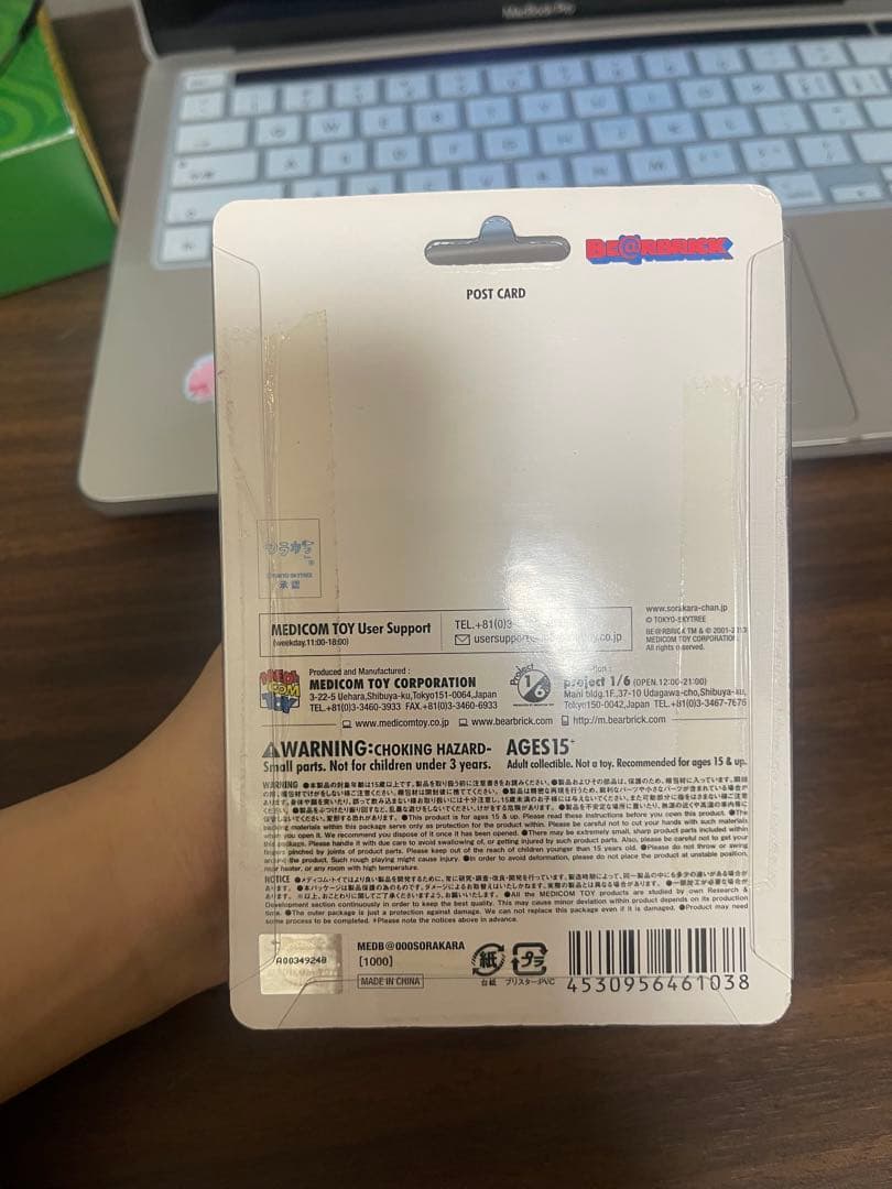 BE@RBRICK 東京スカイツリーソラマチ限定 ソラカラちゃん 100％