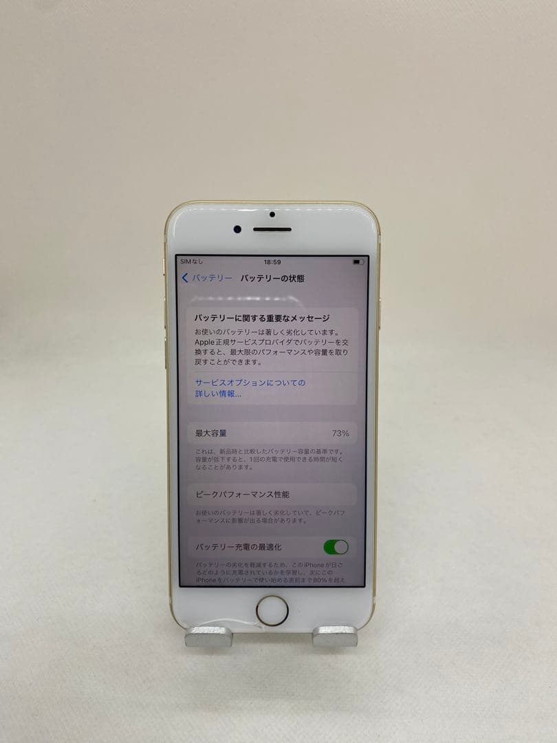 Iphone 7 256GB Sim フリー　08100