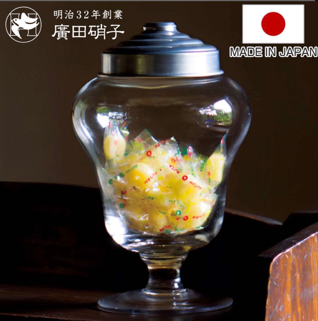 廣田硝子 保存容器 キャニスター ギフビン ガラス 菓子ビン 昭和レトロ