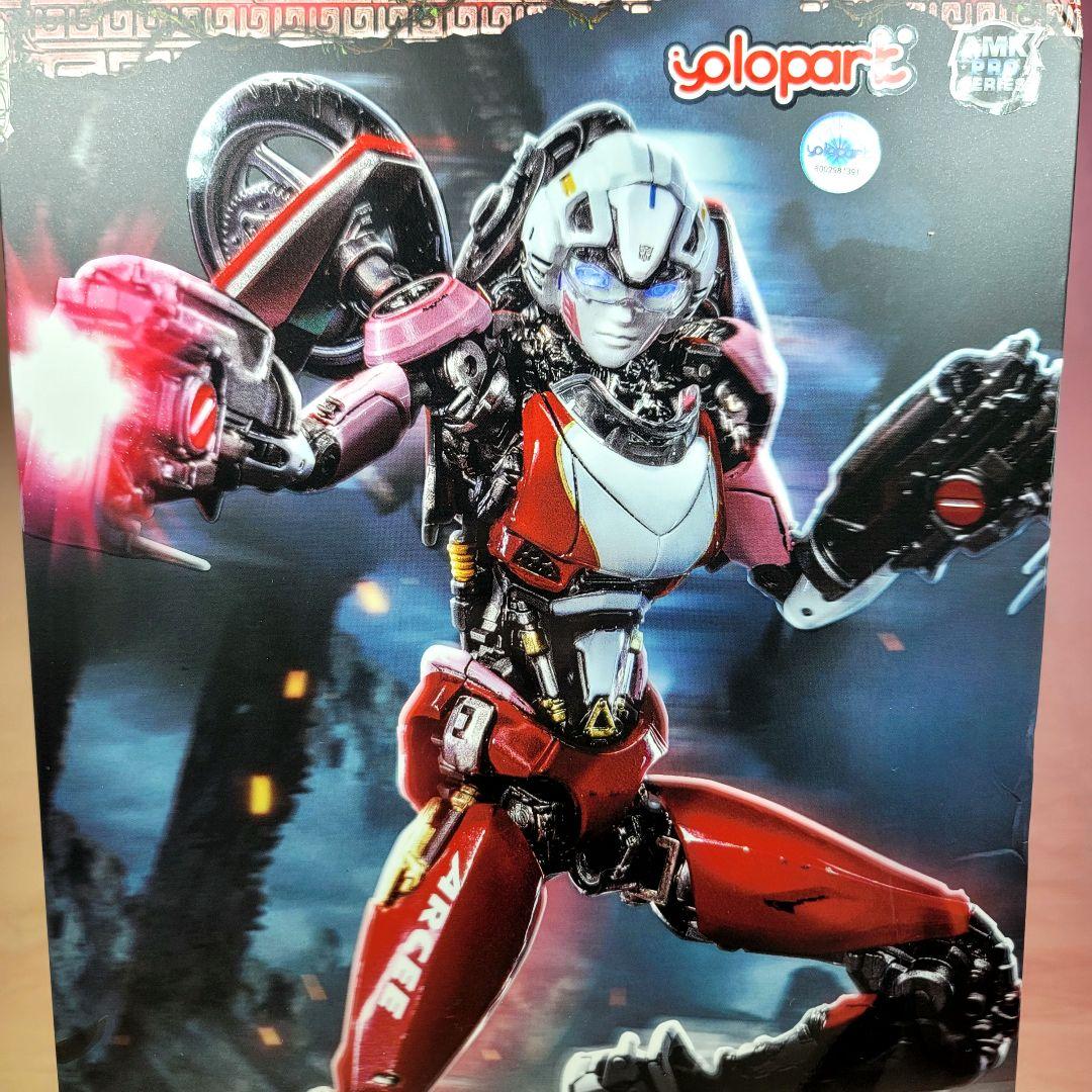 【YOLOPARK】新品 正規品 トランスフォーマー アーシー モデルキット